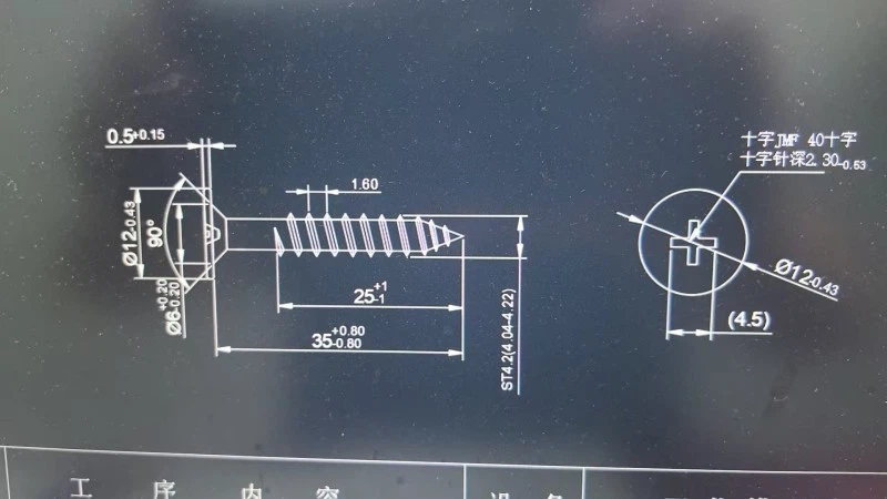 Achos wedi'i Addasu: A4 Dur Di-staen Cownter Hunan-Sgriwiau tapio